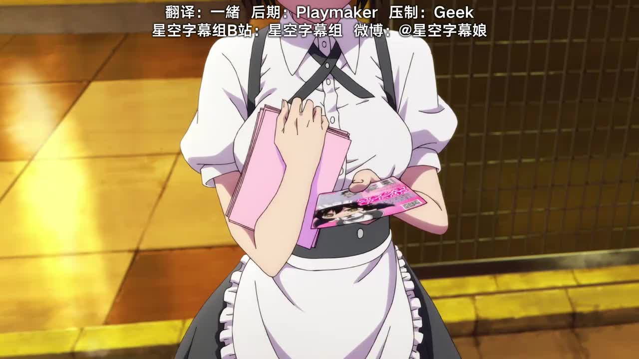 第10夜 把偷拍照放大看