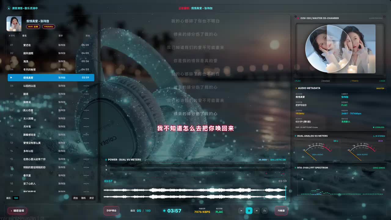 6. 以后的以后