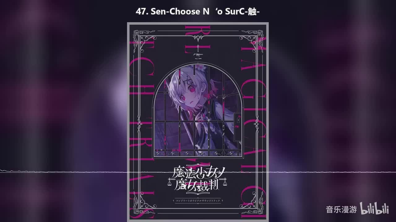 47. Sen-Choose N‘o SurC-触-