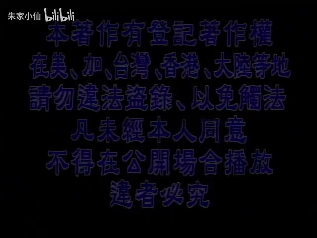 天纪9