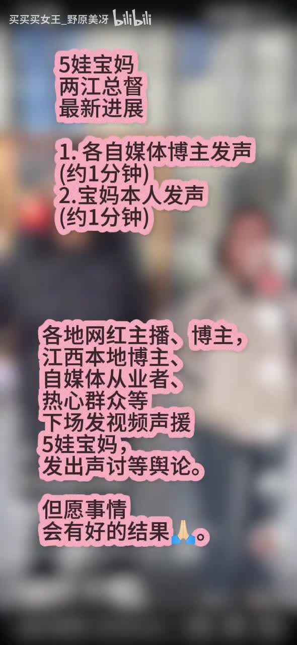 自媒体枪声0_20260124192520