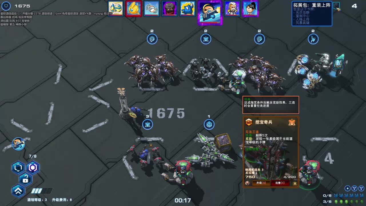 XY直播录像鸟哥游戏大厅天梯第一视角星际22026-01-22T18_25_23