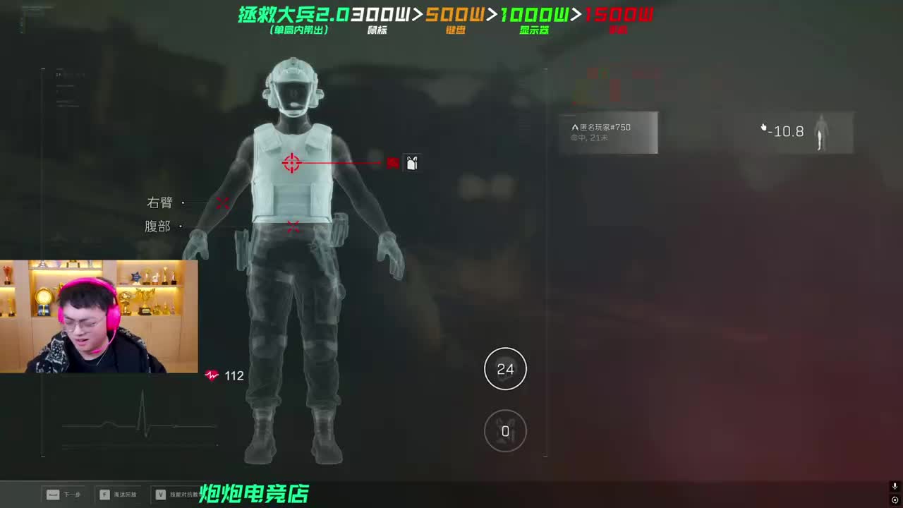 林树(三角洲行动)2026-01-12T00_06_55