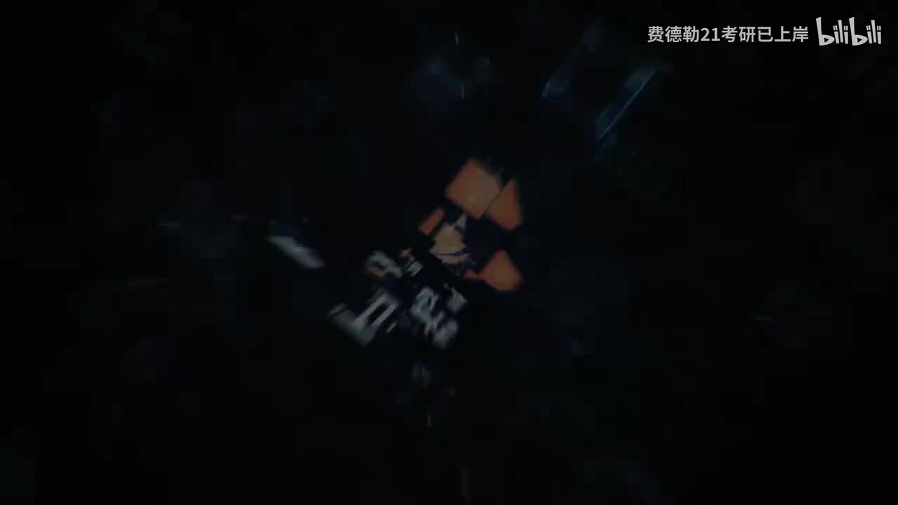 2027 30讲零基础 基本逻辑03