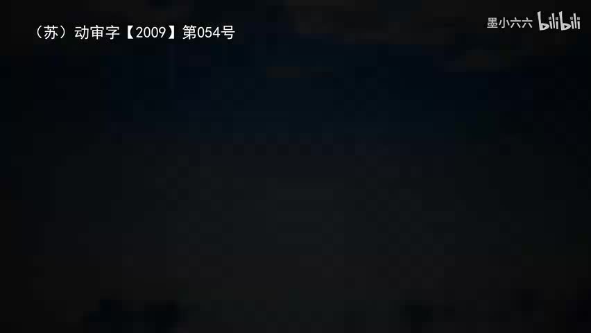 62.64 黎丘老丈