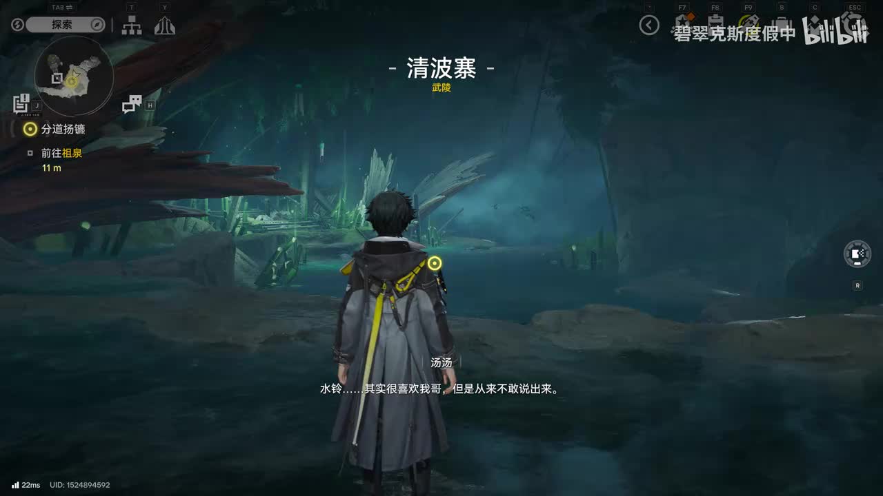 分道扬镳 知浩瀚