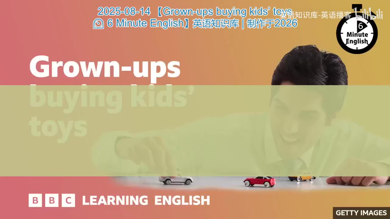 43.Grown-ups.buying.kids.toys.6.Minute.English