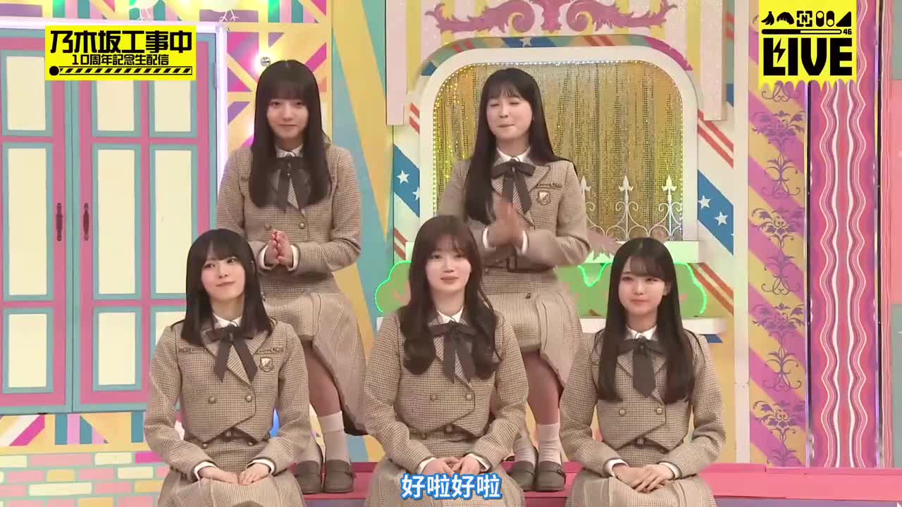 工事中名场面1+结尾