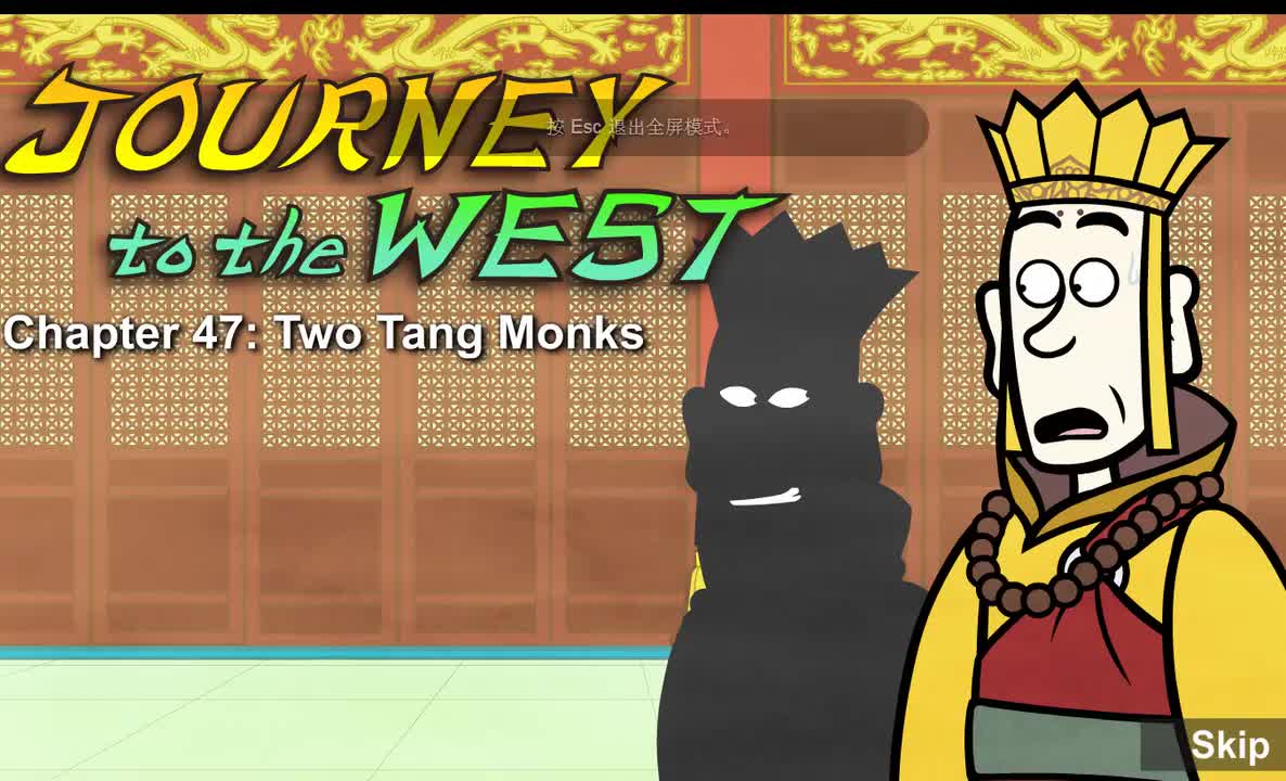 047 【两个唐僧】 Two Tang Monks