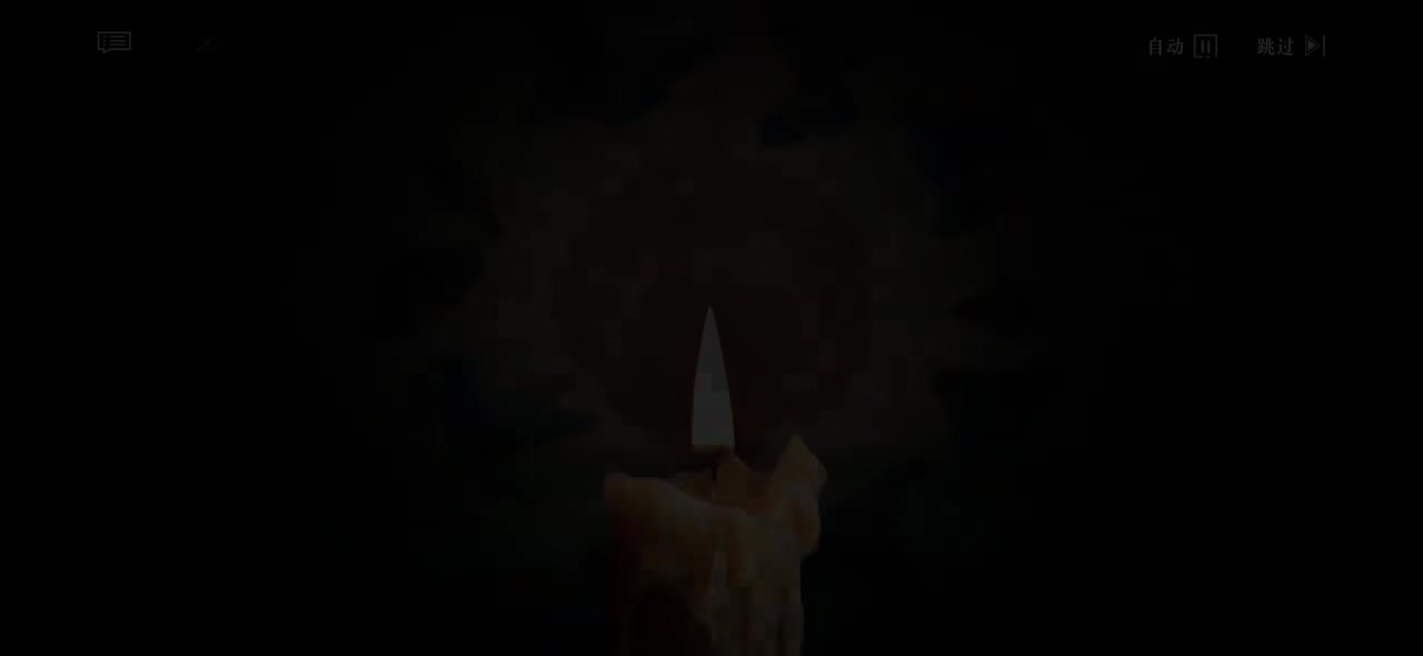 12「魔盒中的国王」