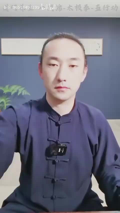 6.6-1晚间直播八段锦—第三第四第五段教学(Av114460073134199,P6)