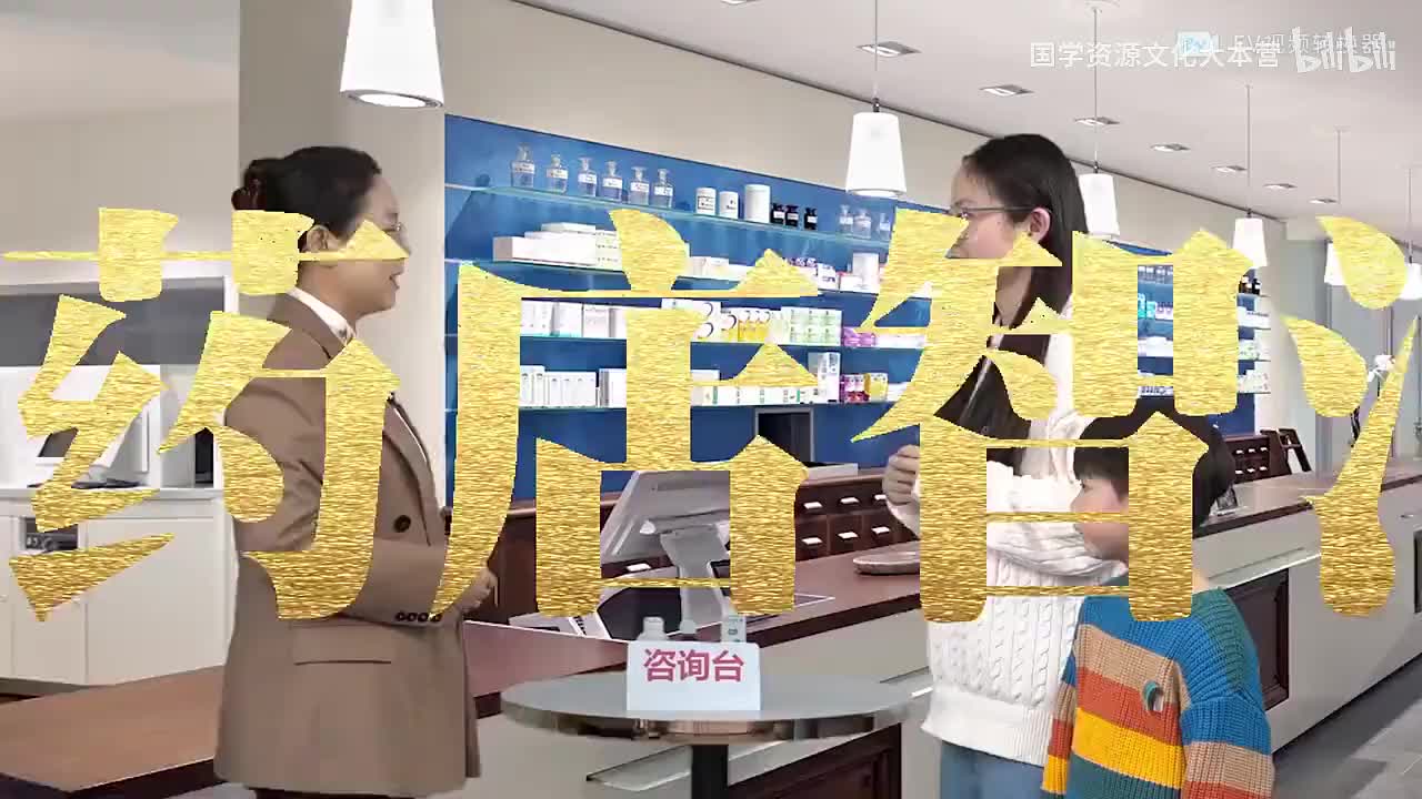 5糖尿病的辨别问诊及联合用药销售实战_ev
