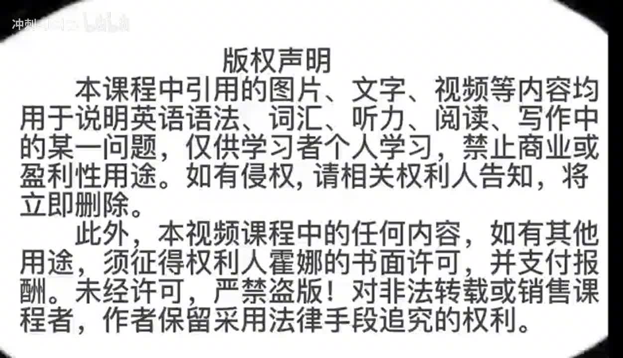 199_1册Lesson79-语法讲解