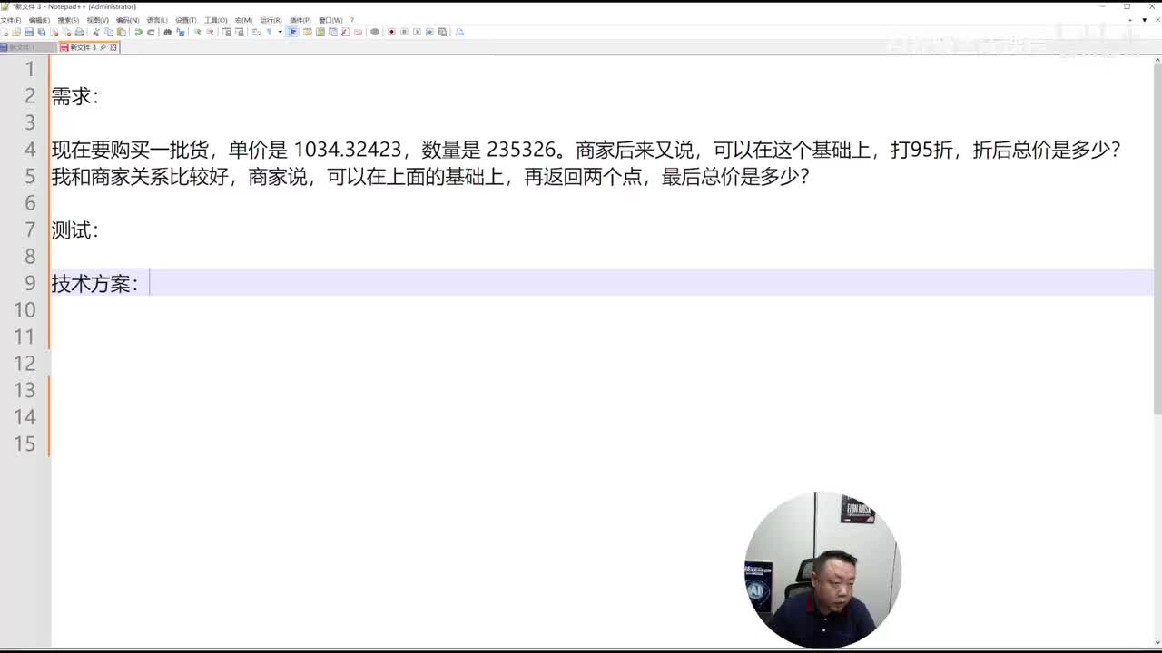 6、基于MCP的集成架构