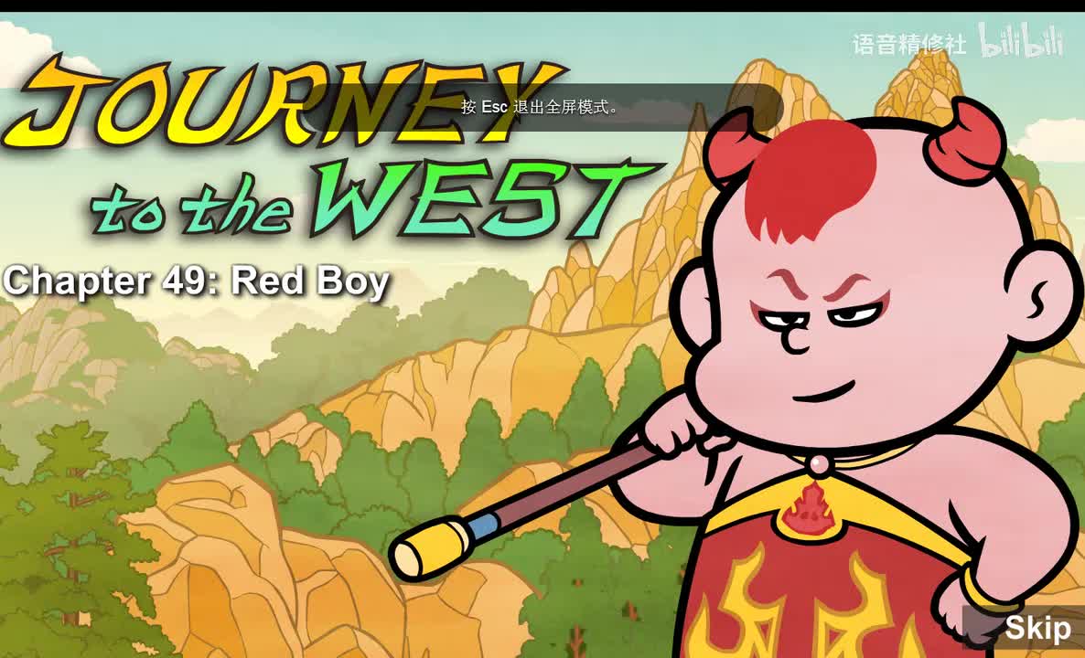 Journey to the West 049 Red Boy