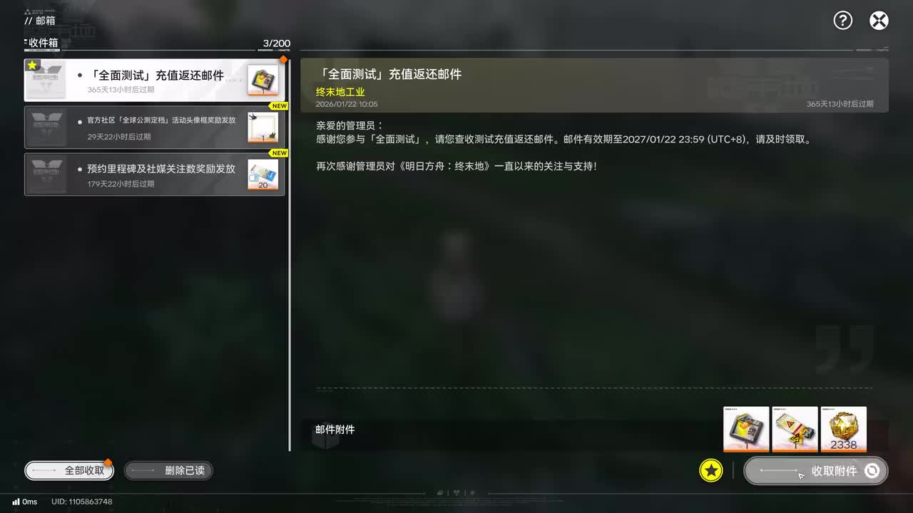 02 角色抽卡 队伍组成 骏卫 黎风 大潘 陈千语