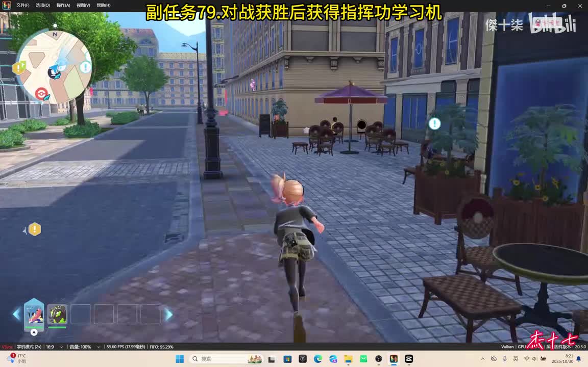 79.挥挥手指看运气