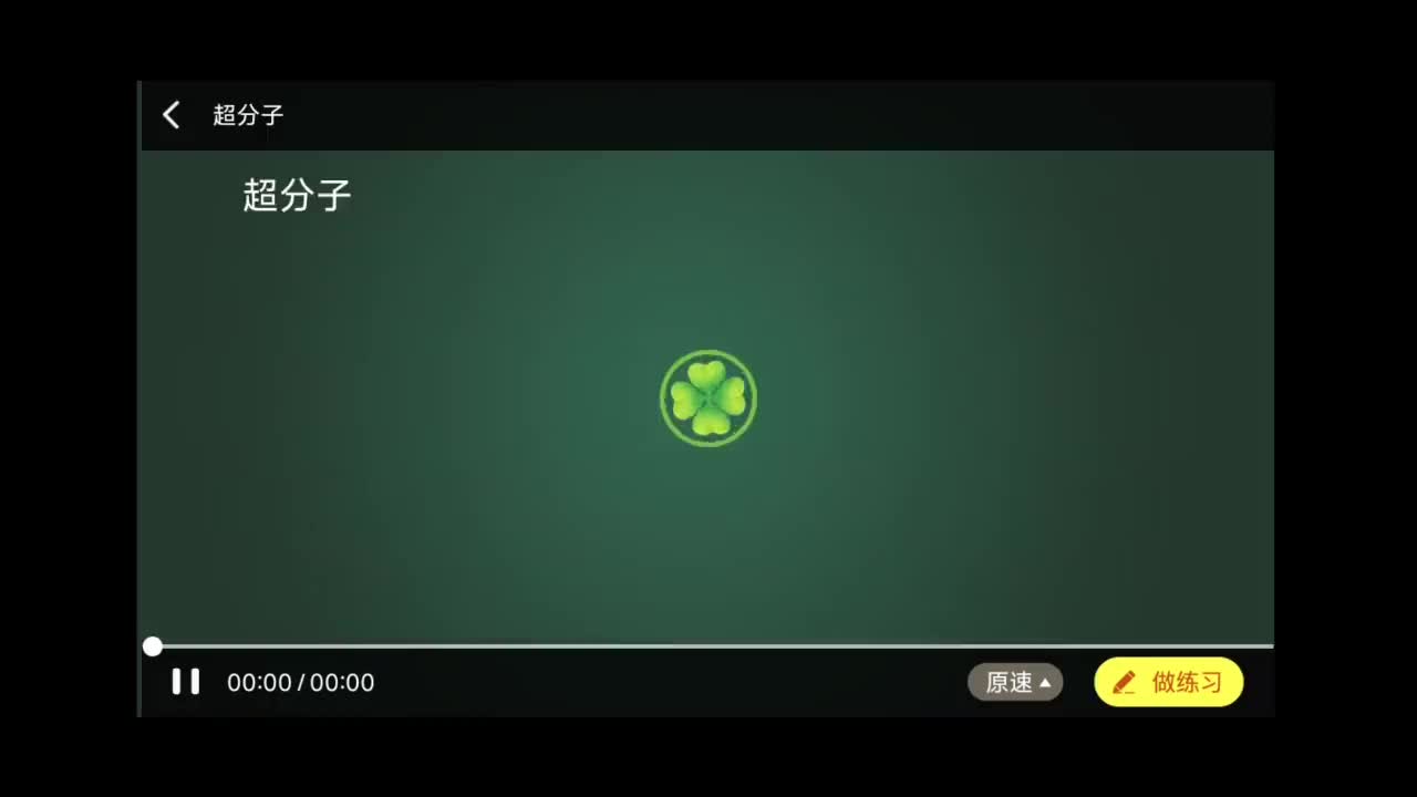 Screenrecorder-2025-08-16-12-27-48-952