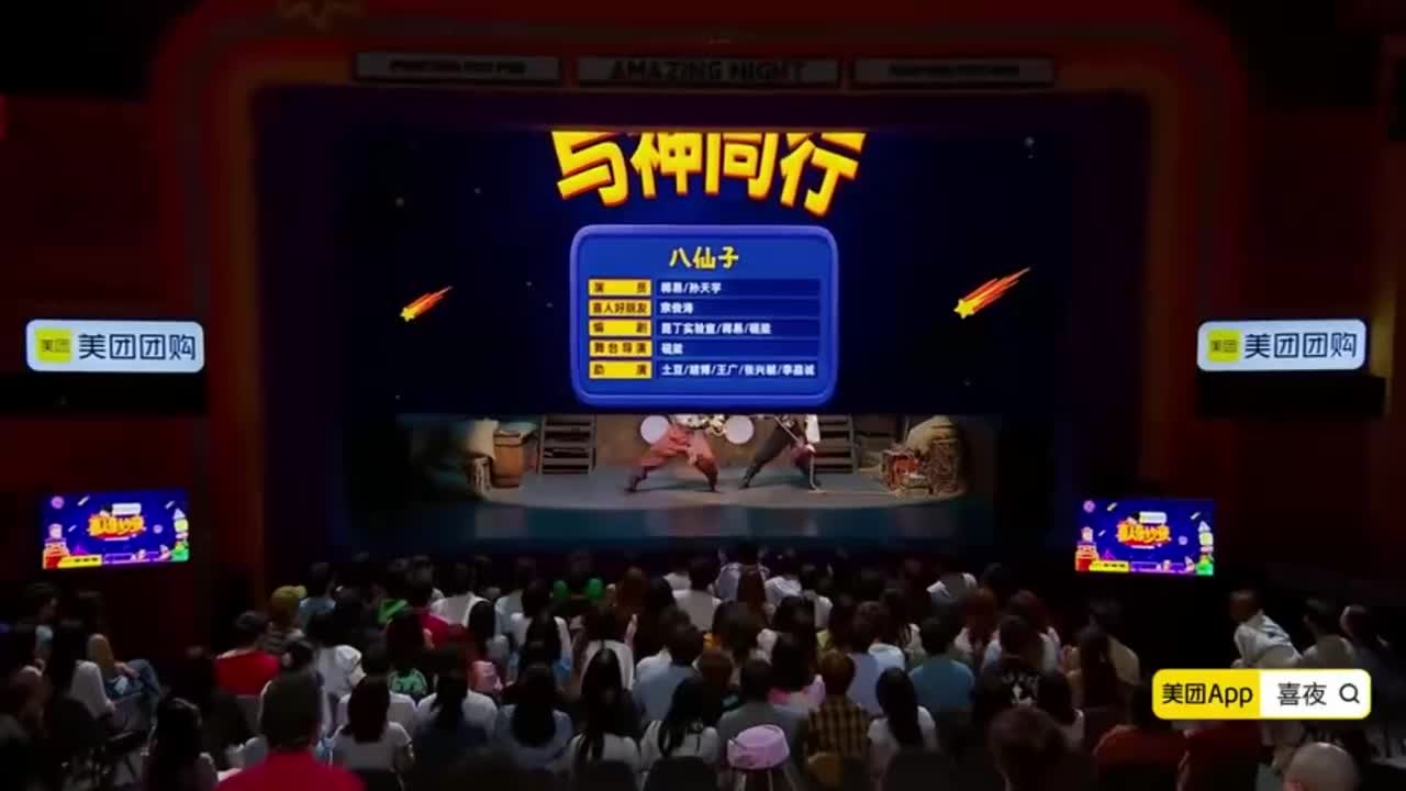 与神同行（事故版）