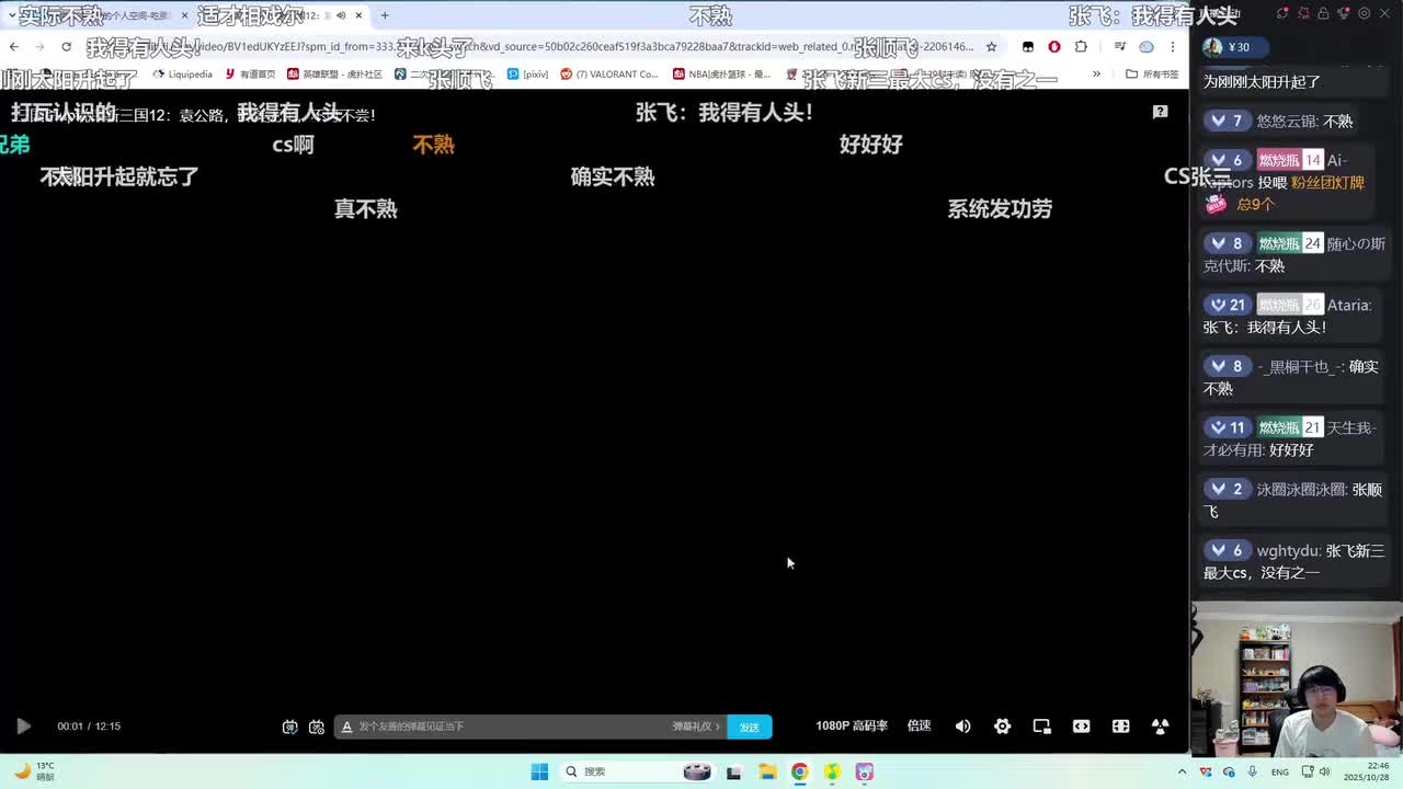 第13集：刘关张互相决斗，这打戏是给地球人看的吗？