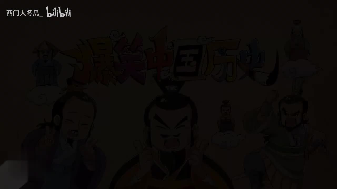 01 夏朝：大咖的世界，你懂吗