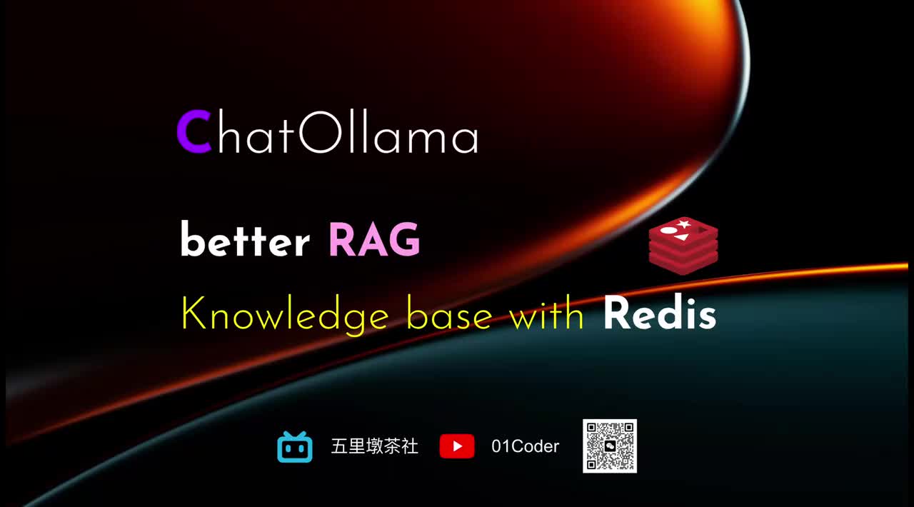 45-15、基于LangChain高级RAG技术的本地知识库 - Chroma向量存储 + Redis文档存储 ChatOllama升级
