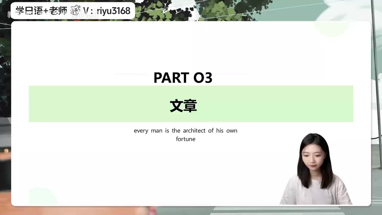 第4课【课文】