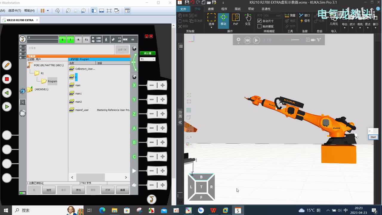 13.7 手轴奇点的演示