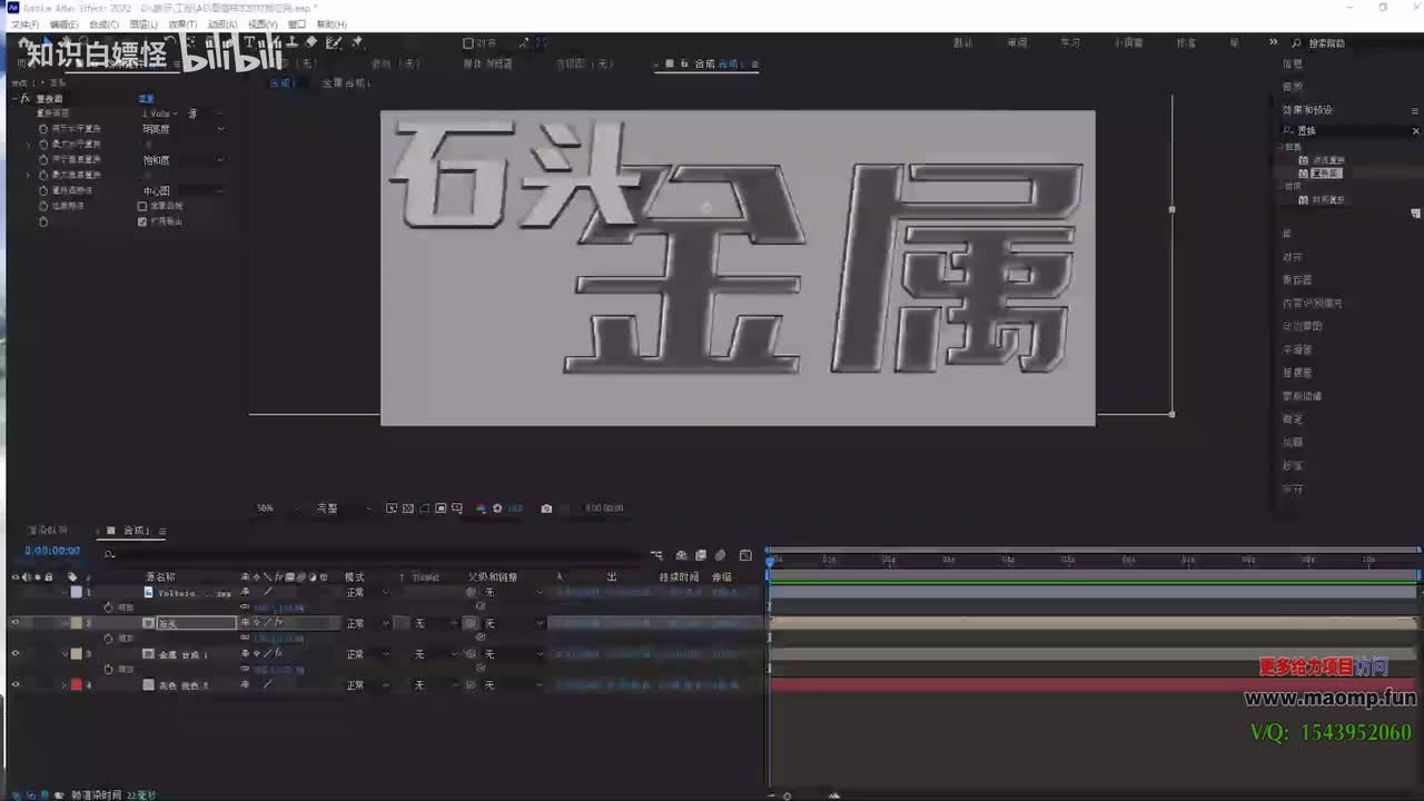 105、16—蒙版和黑白.mp4 (1)