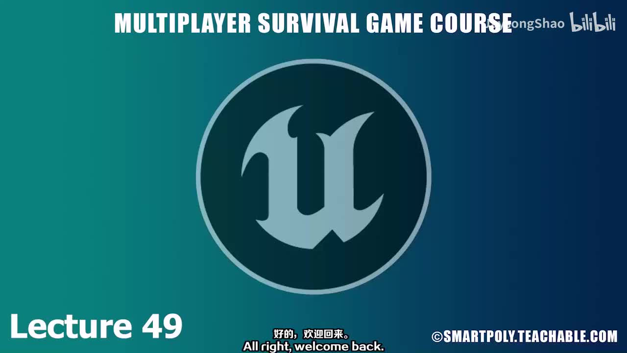 49 - 为我们的棕榈树添加溶解效果