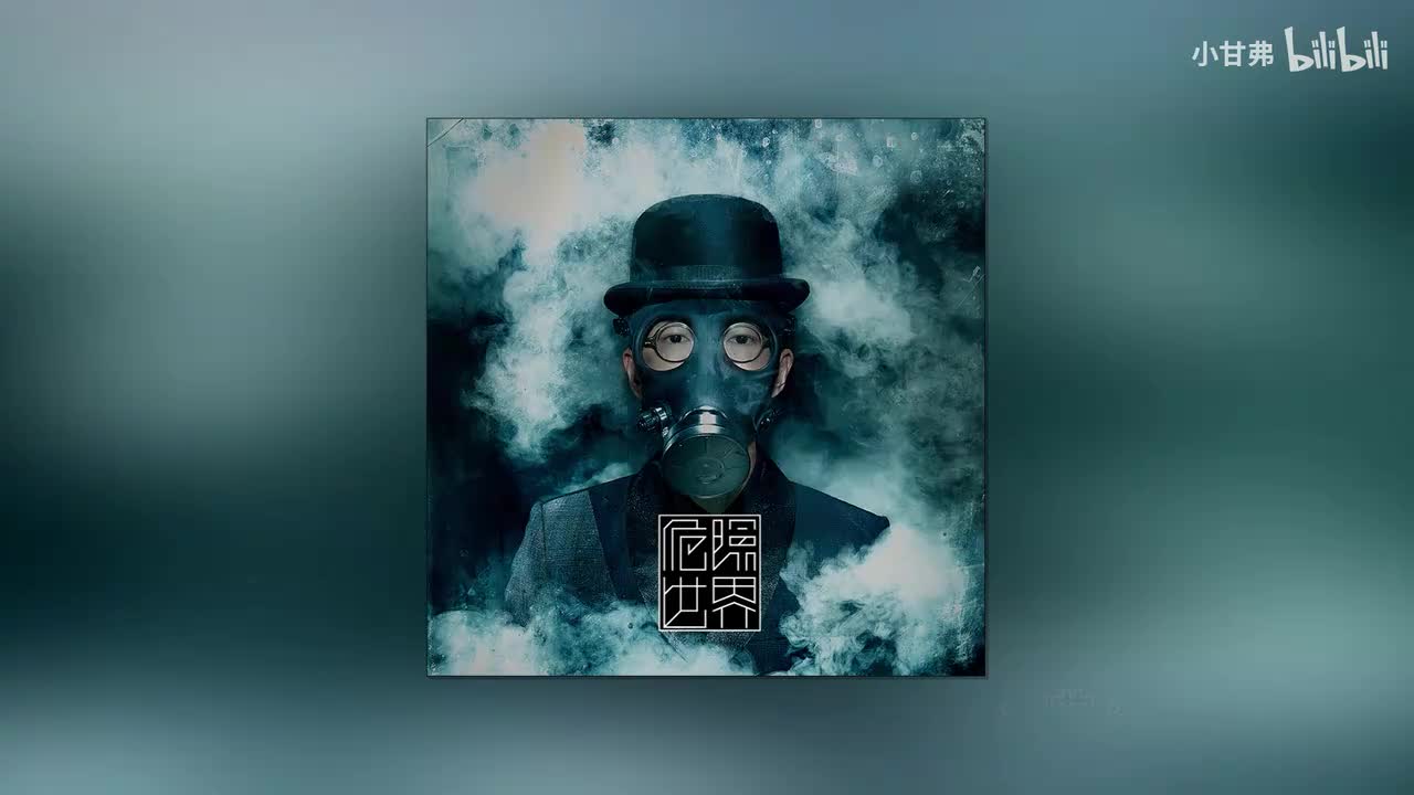 天气先生 - karaoke