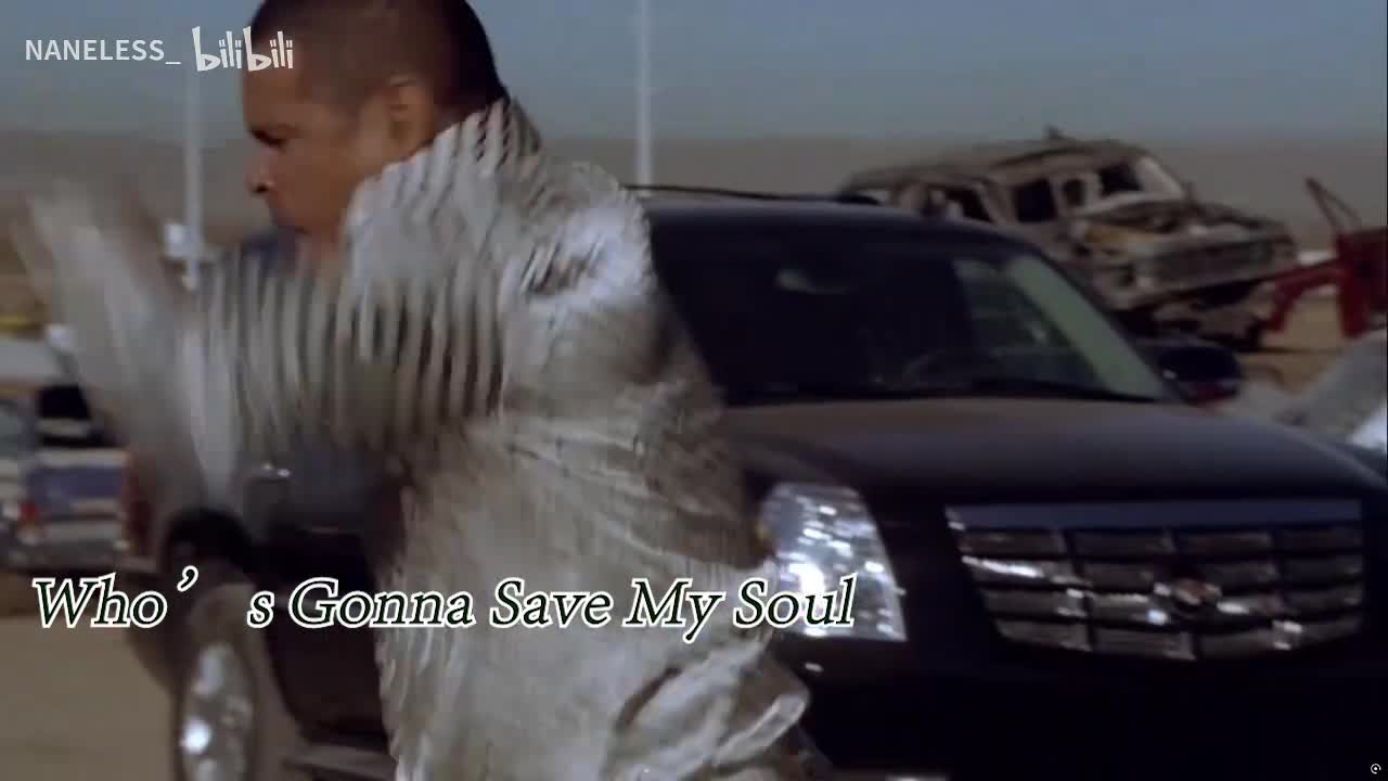 与图库完成交易 Who‘s Gonna Save My Soul