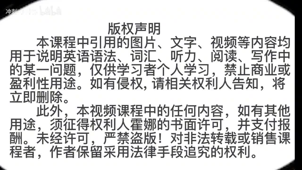 26_1册Lesson9&10-知识拓展