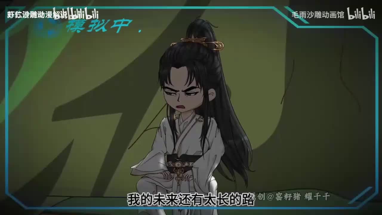 《底层推演：我的武道能进化》1+1大于10000 2