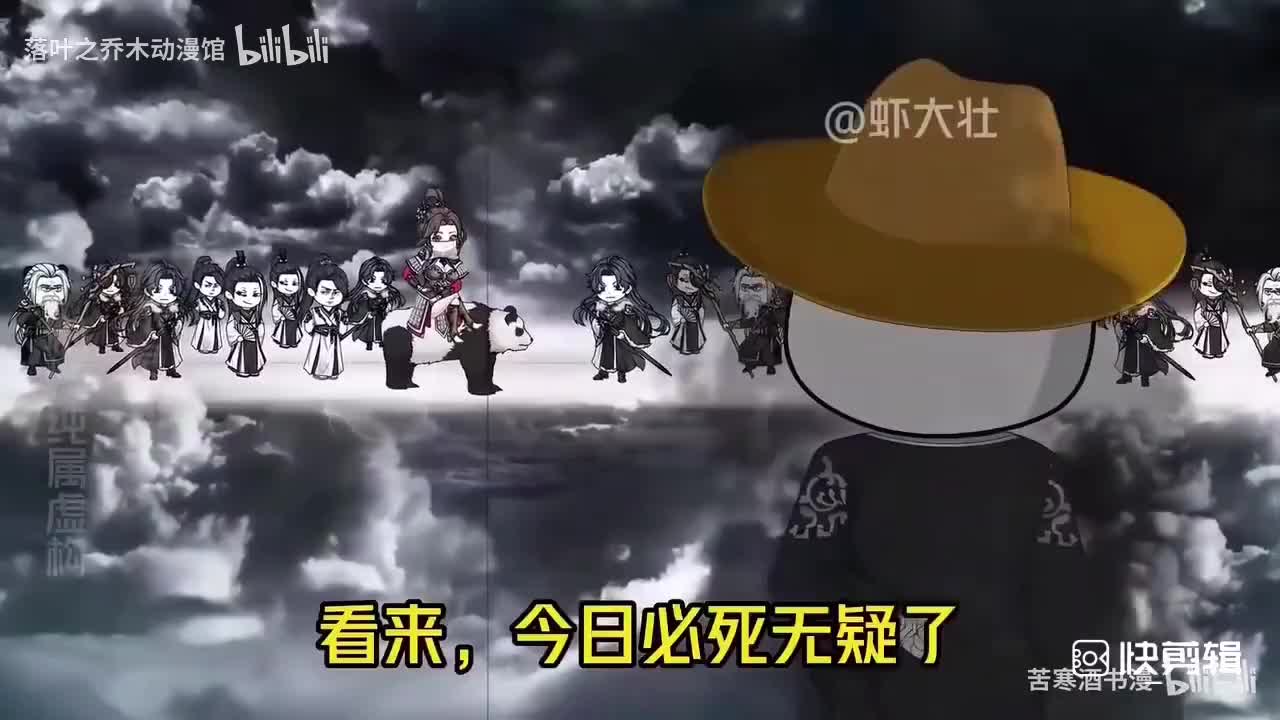 防撞