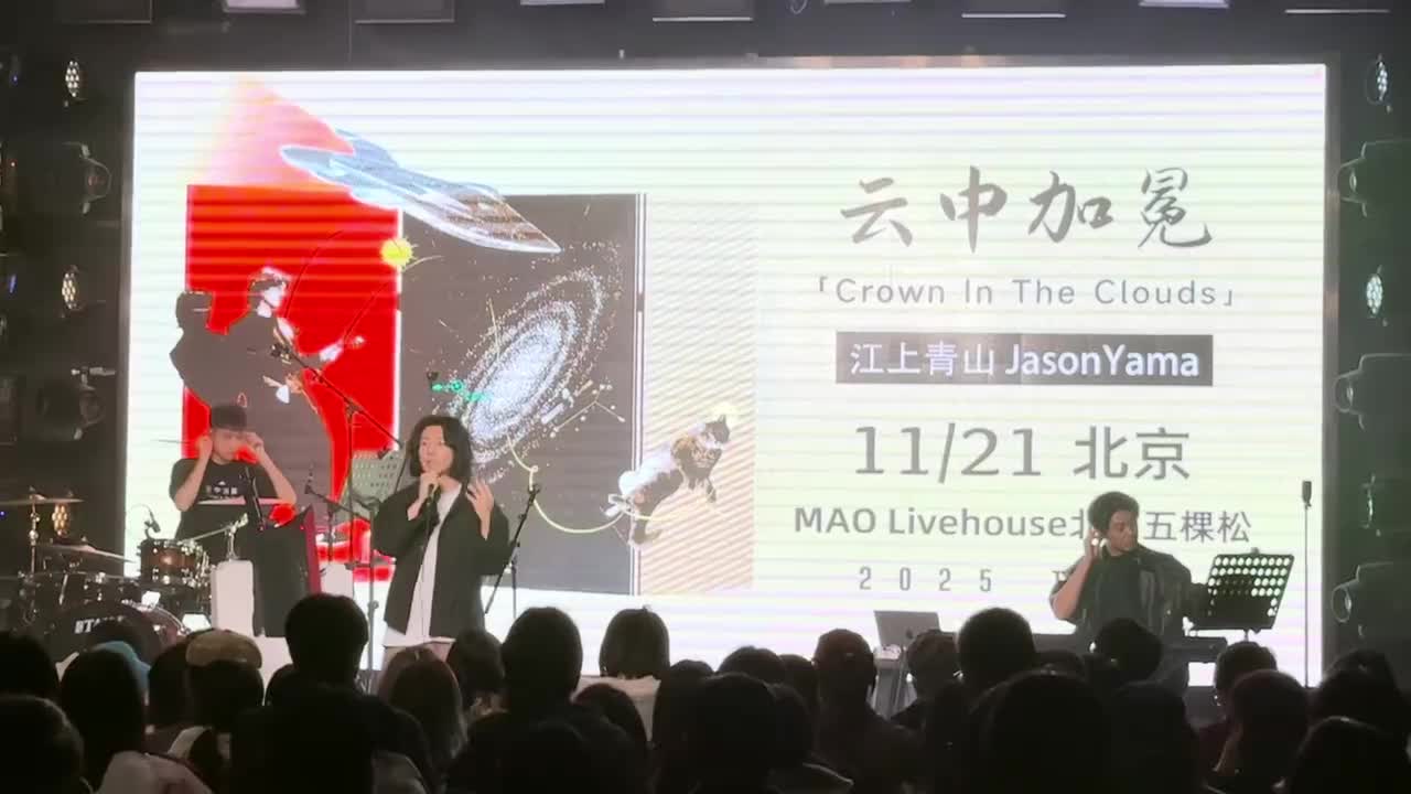 单身神族·青松苏轼 (Liberty SuShi)