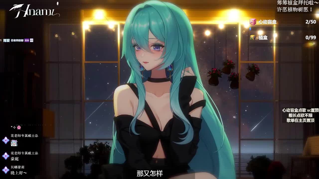 20251015-4 【纯享】《爱情讯息》