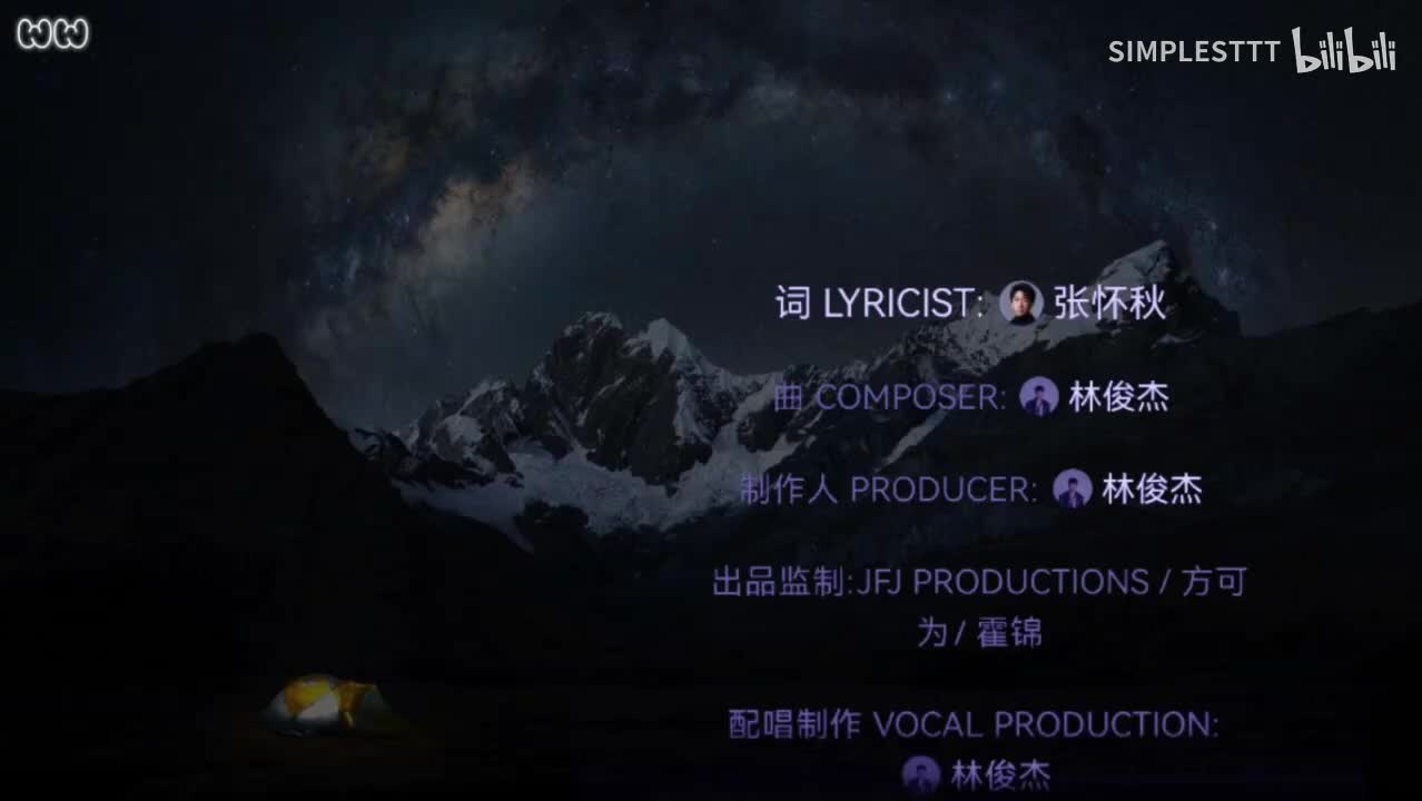 82.《绝不绝》林俊杰/VALORANT