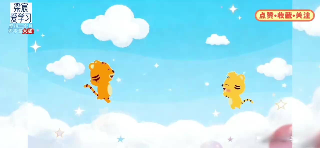 第12集<家爸妈这爷 奶们书串球>