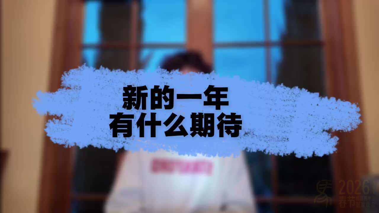 青春问答完整版