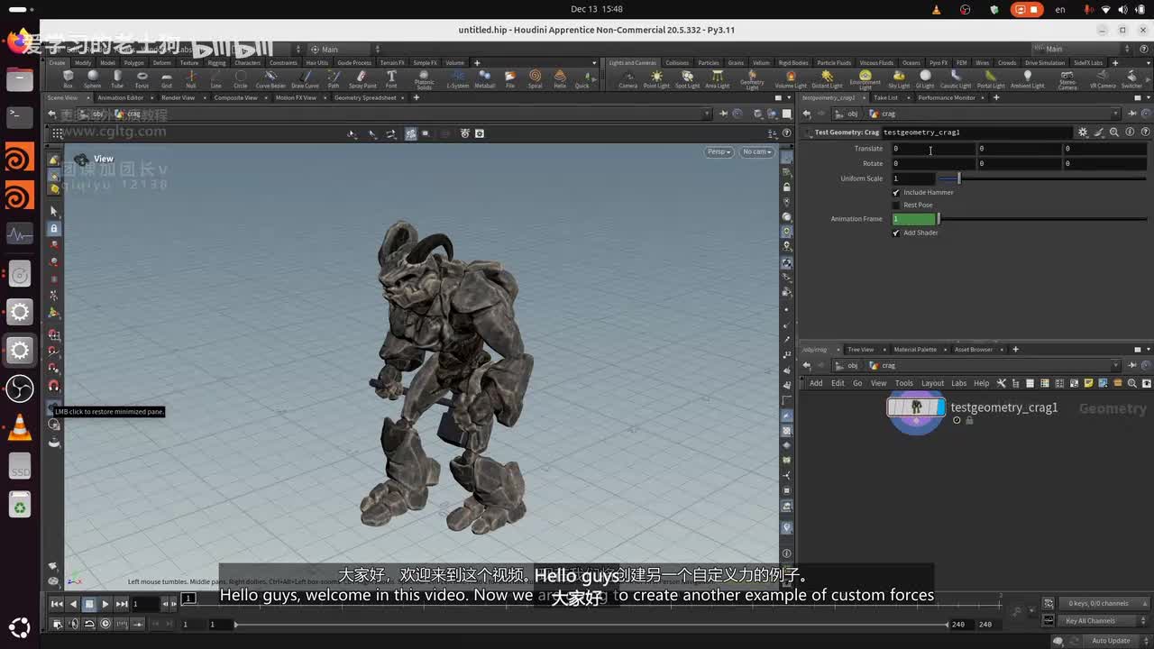 47.Crag.Force.Part1_压制