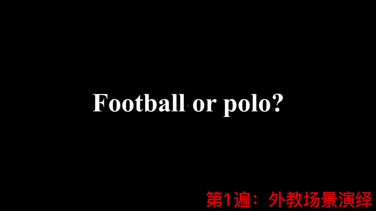 【新概念2】Lesson 30 Football or polo
