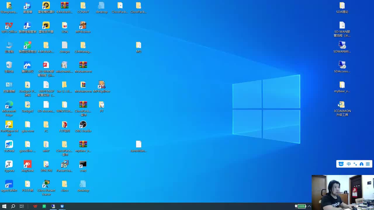 思科CCNA-VLAN基础