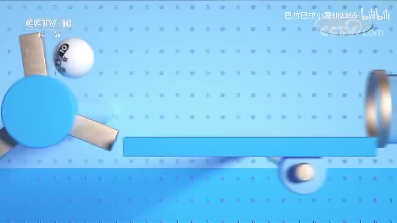 《百家讲坛》 20200628 《党史故事100讲》 艰苦奋斗 奋发图强