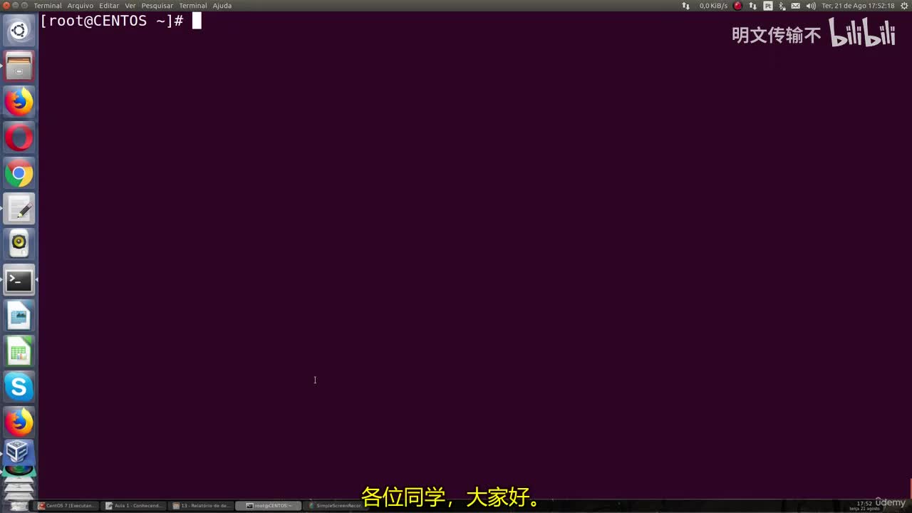 7_2 - 理解系统性能