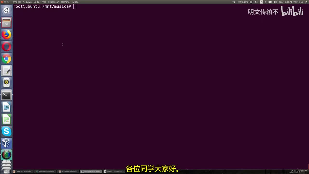 11_4 - 扩展逻辑卷