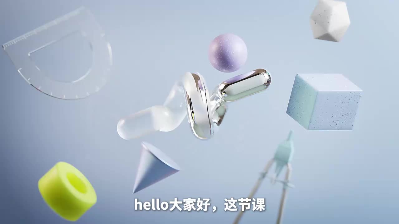 第6节 上强度了-线稿上色 字幕版