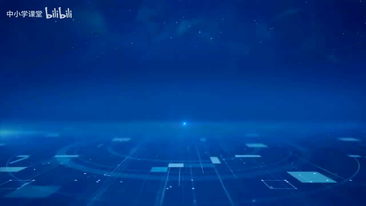 29 维护祖国统一（第二课时）