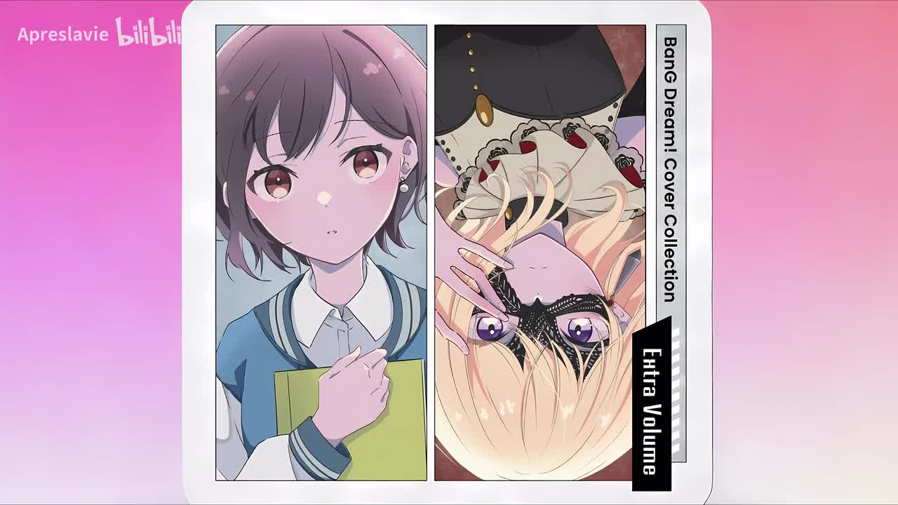 猛独が襲う (Cover)_instrumental