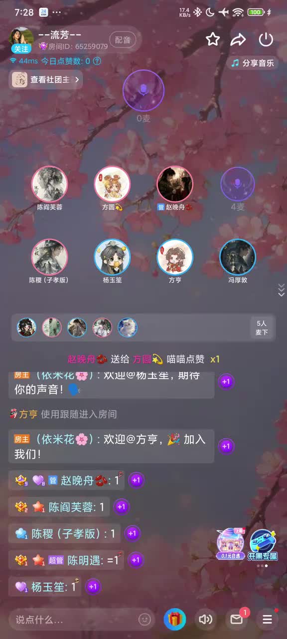 方圆方亨决裂